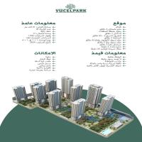 Unique seaside project in Istanbul